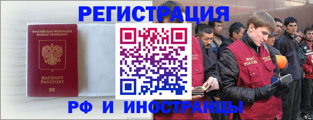 прописка поиск в Конаково